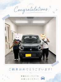 ご納車おめでとうございます＼(^o^)／